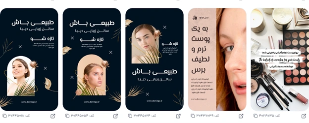 راهنمای انتخاب فونت برای متن تبلیغ رنگ مو